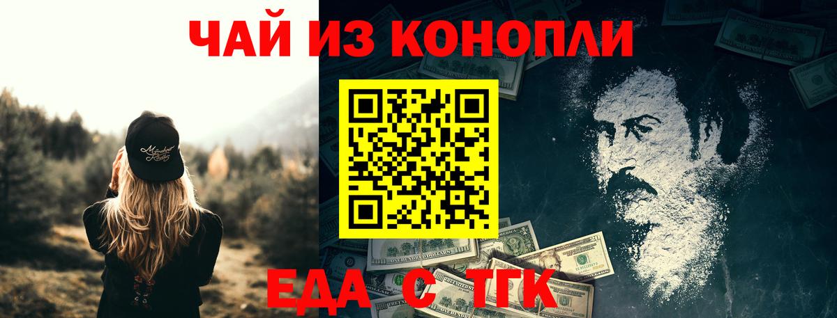 Янаул  Canna-Cookies марихуана  Вход с VPN 