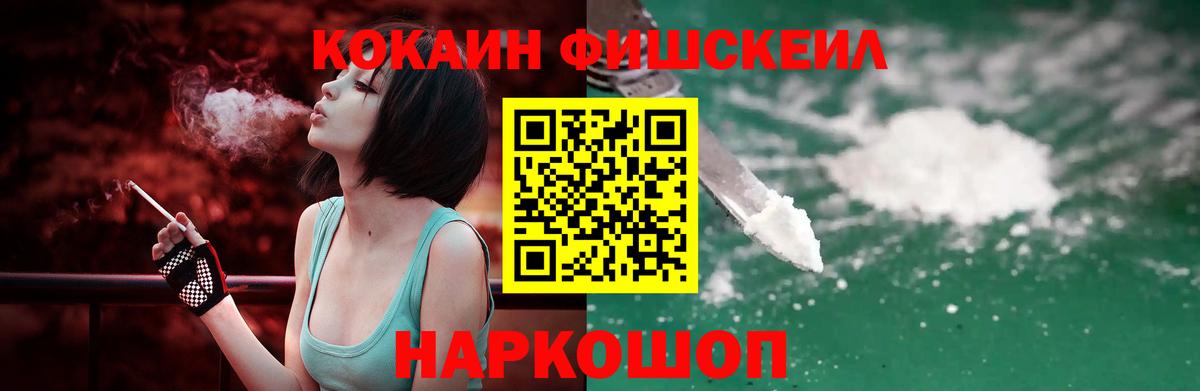 Cocaine 99%  Кокаин Эквадор  как найти закладки  Янаул  Вход с VPN  Cocaine 