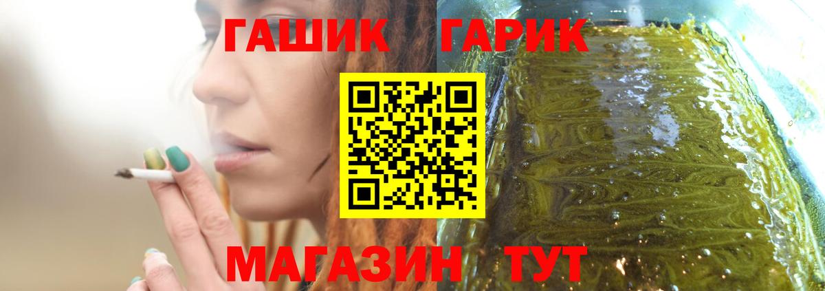 Гашиш индика сатива Янаул