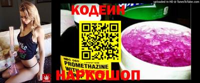 амф Коммунар