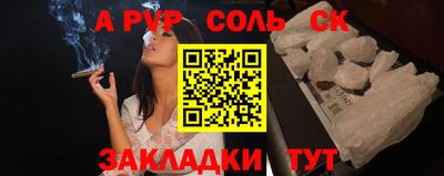 apvp Конаково