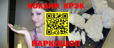 кокаин колумбия Комсомольск-на-Амуре