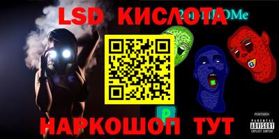 кокаин колумбия Комсомольск-на-Амуре