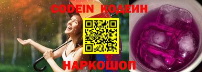 амф Коммунар