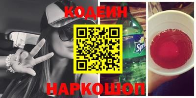 амф Коммунар