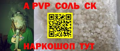 apvp Конаково