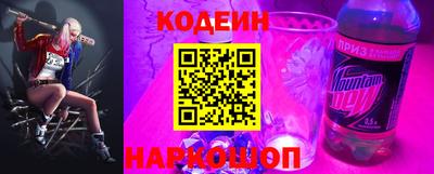 амф Коммунар