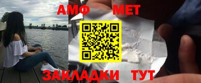 амф Коммунар