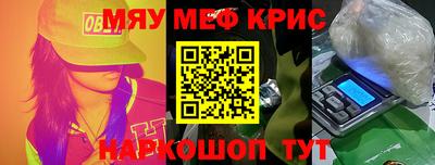 амф Коммунар