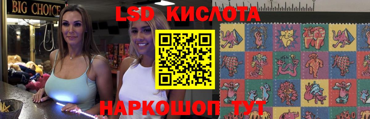 Янаул  Лсд 25 экстази кислота  ЛСД экстази  Вход с VPN 