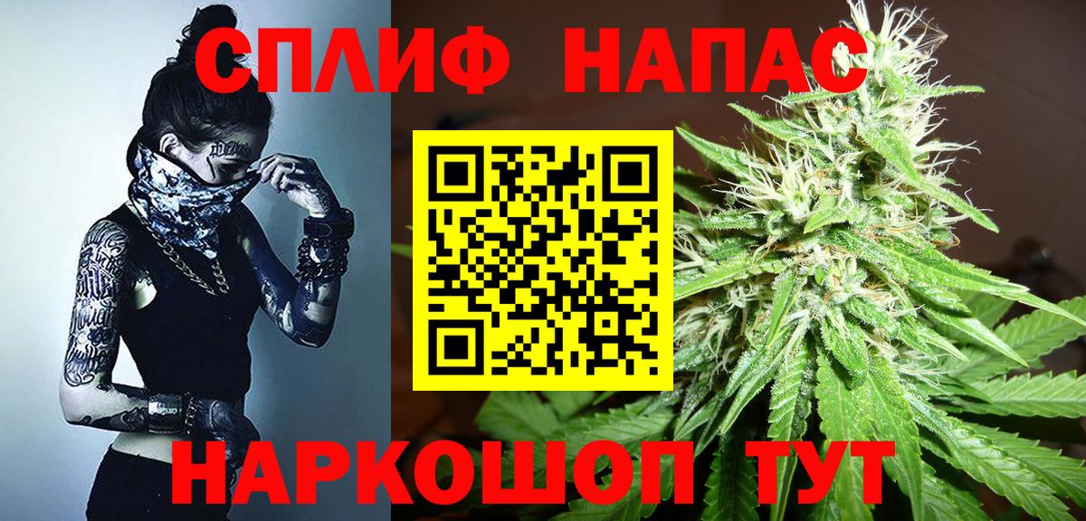 МАРИХУАНА Ganja  Вход с VPN  Шишки марихуана ГИДРОПОН  Янаул  Шишки марихуана марихуана 